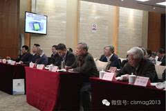 第26届Internet安全利用学术研讨会暨中国网络