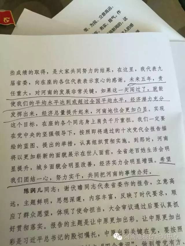 迟营乡人口(2)