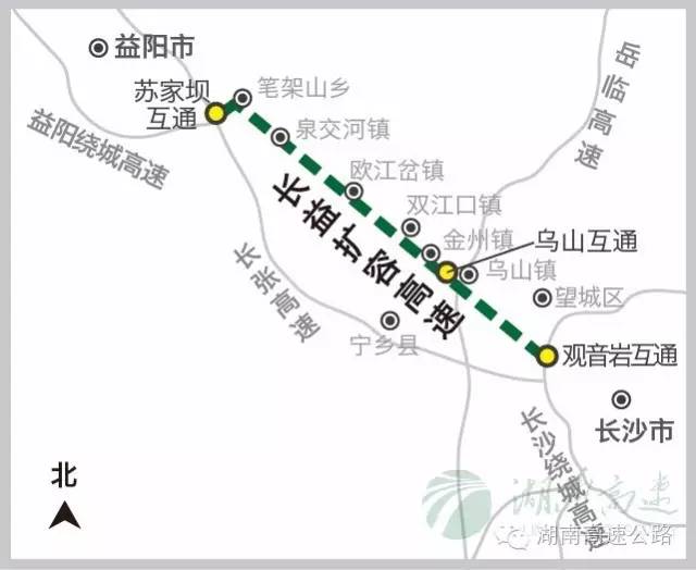 湖南3条高速公路开建,"十三五"期间将实现县县通高速