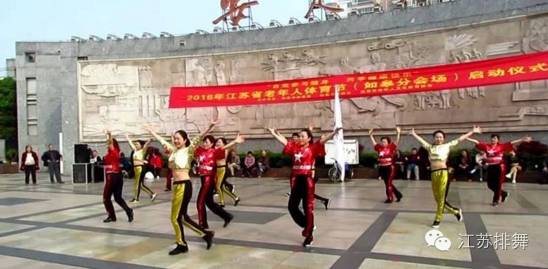 2016中国广场舞推广大使张卫平排舞教学与推