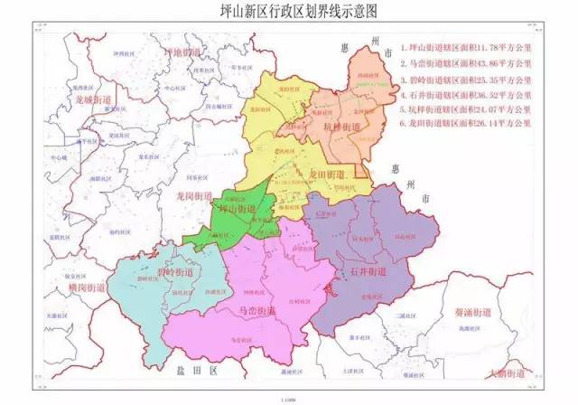 正文  坪山目前拥有全市最多的25平方公里可开发建设用地,如今深圳