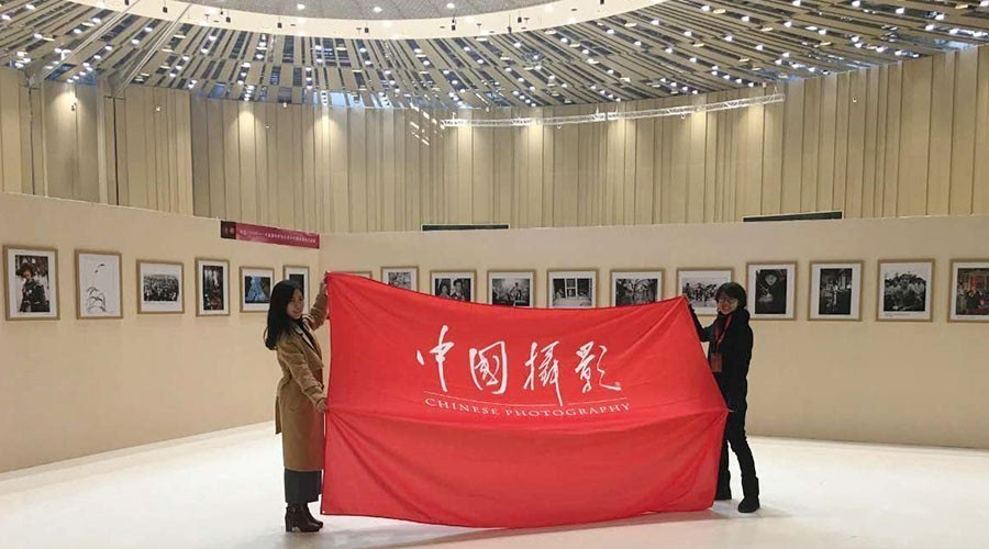 6060——中国摄影家协会成立60周年经典作品展"即将亮相艺术节