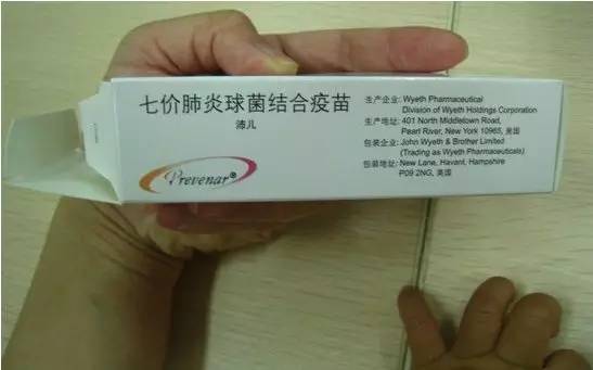 辉瑞沛儿13疫苗在中国获批上市,疫苗市场烽火再燃