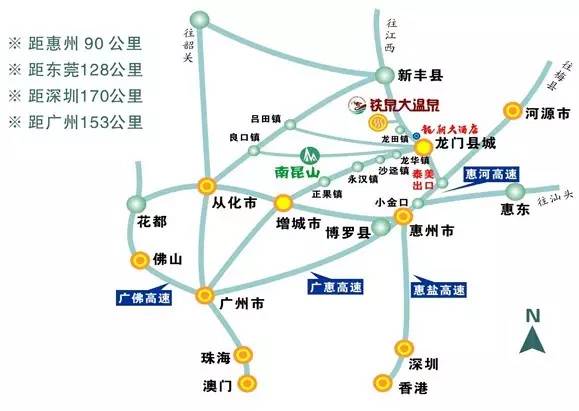 惠州龙门铁泉