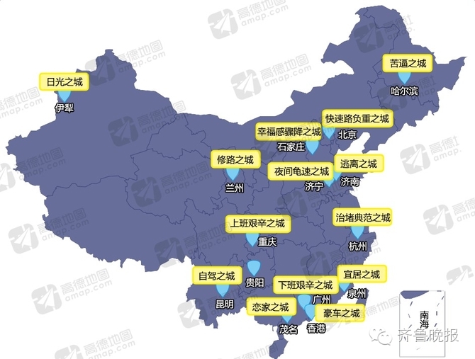 中国2019下半年gdp城市排名_中国城市gdp排名2020(3)