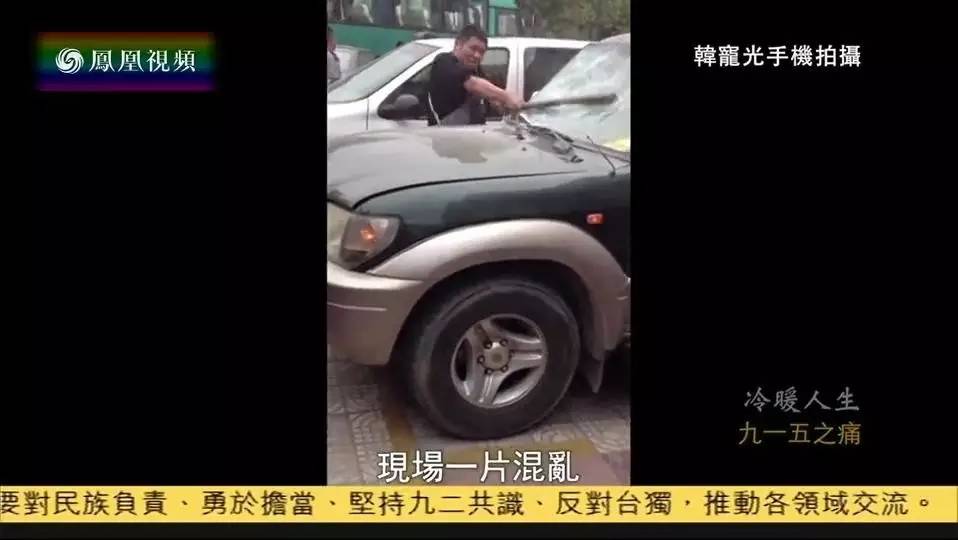 4年前被u型锁砸破头的卡罗拉车主 如今再也不买丰田车