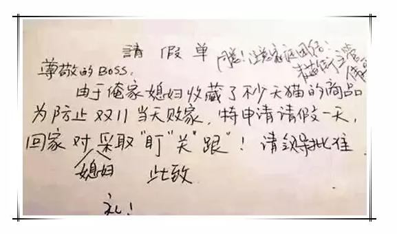 败家娘们儿简谱_视频 传说这些词只有 败家娘们儿 才能看懂 你认识几个(3)