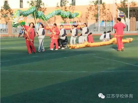2016年江苏省初中体育与健康优秀课评选活动