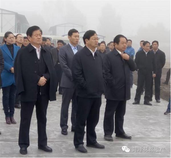 11月3日,牡丹区区委书记张福龙,区人大常委会主任李书京,区政协主席