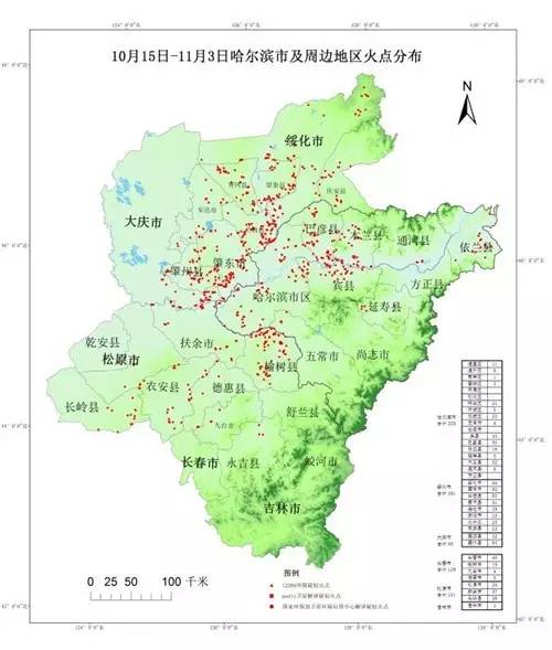 绥化人口_绥化学院