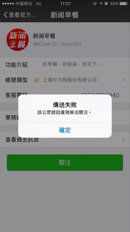 微信假老总西安_西安地产老总陈荣耀(3)