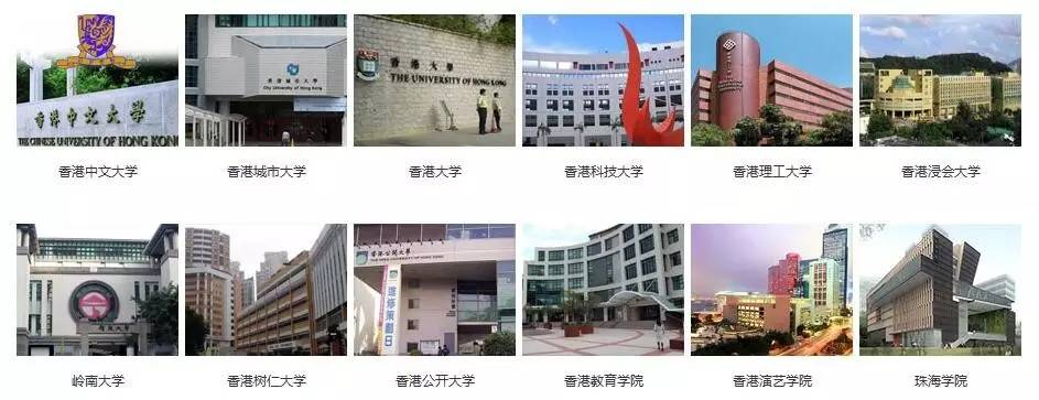 香港大学2017内地招生启动!内地生怎么考取香港的学校?