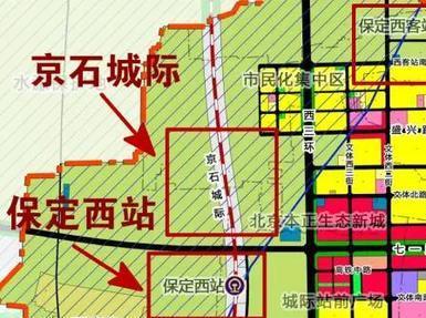 保定市政府发布城建新规划 主城区将再建一火车站