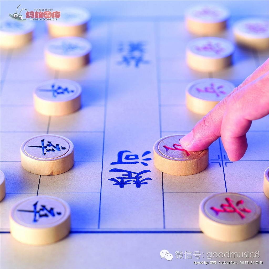 中国象棋(非高清)设计图__广告设计_广告设计_设计图库_昵图网nipic.com