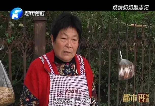 郑州烧饼奶奶一夜变网红，是什么让她热度不减？！