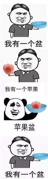 做了一连串的表情包