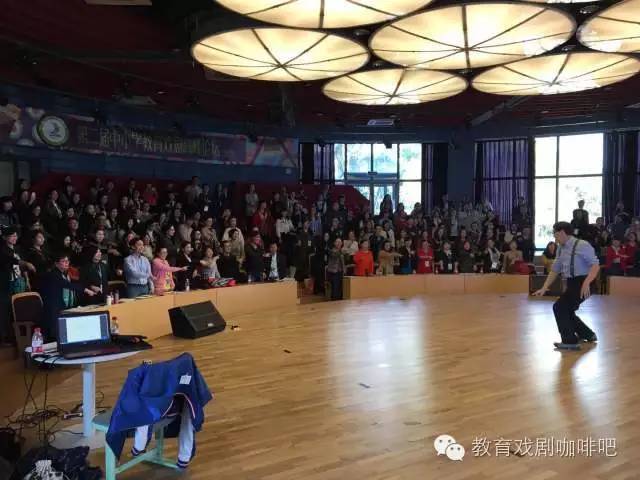 探访杭州第二届中小学教育戏剧高峰论坛|王添