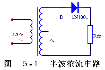 倍压整流电路原理