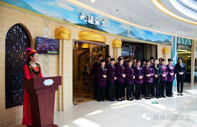 蚌埠北疆饭店丨给你半价，你们还等双十一？！