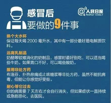 受凉拉肚子的原理_宝宝受凉拉肚子吃什么 5个饮食原则妈妈要注意 5(3)