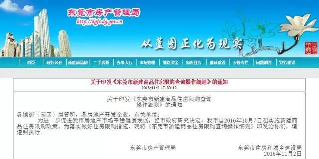 常平招聘网_世界500强企业 常平公司 招人了 应聘成功就有高工资和高津贴(3)