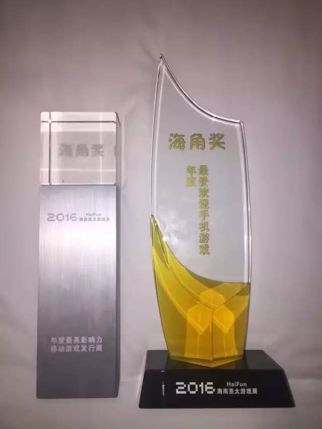 昆仑游戏获2016小米互娱·金山云海角奖多项