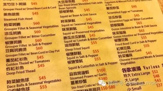香港排档菜好不好吃
