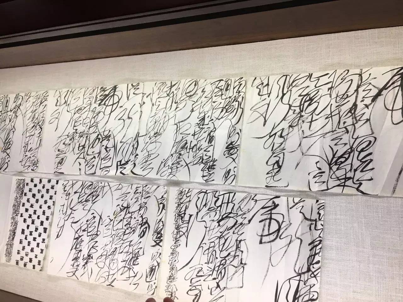 "第三届《诗书画》年度展—道象王冬龄书法艺术"开幕暨学术研讨会