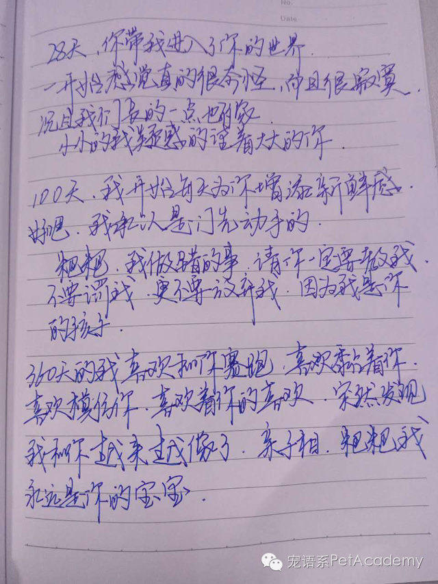 陪在你身旁简谱_我愿意陪在你身旁简谱(3)