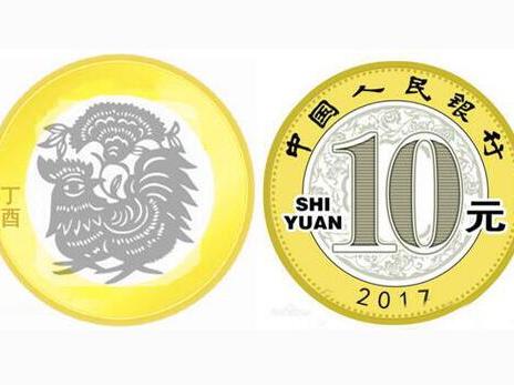 2017鸡年纪念币预约入口 鸡年金银纪念币发行