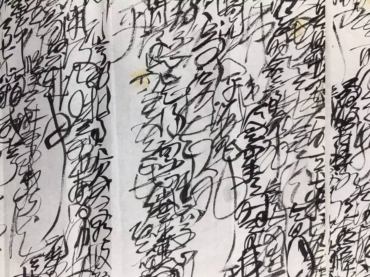 "第三届《诗书画》年度展——道象王冬龄书法艺术"开幕暨学术研讨会