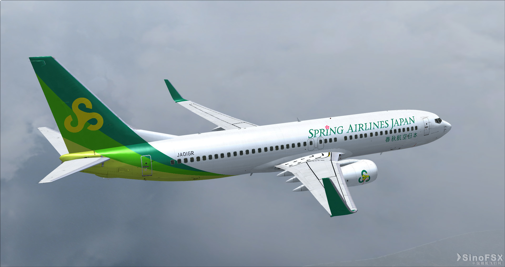 春秋航空｜Spring Airlines