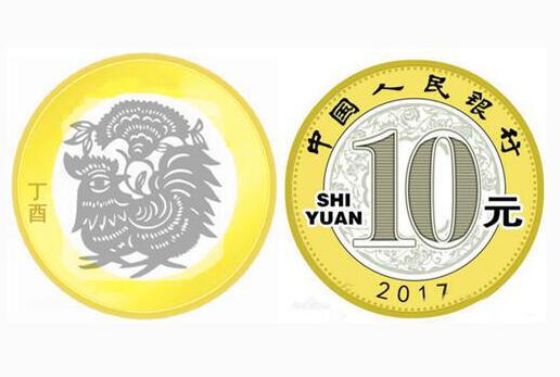 2017鸡年纪念币预约入口 鸡年金银纪念币发行