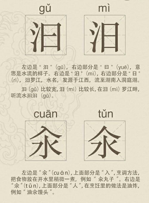 中国最复杂的字世界上最多笔画的字是什么字有1万笔画吗2