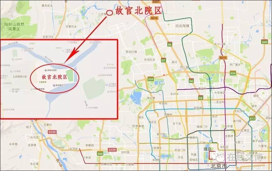 故宫北院已经"悄悄"建了3年,你今天才知道?