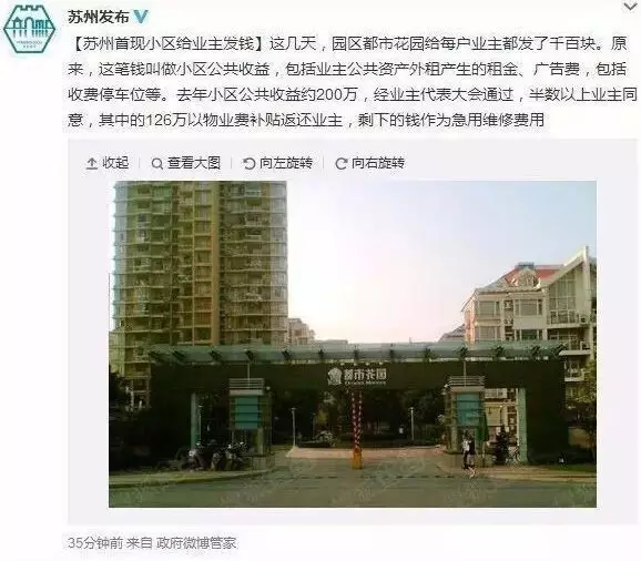 长春市挺进小区人口_长春市小区图片