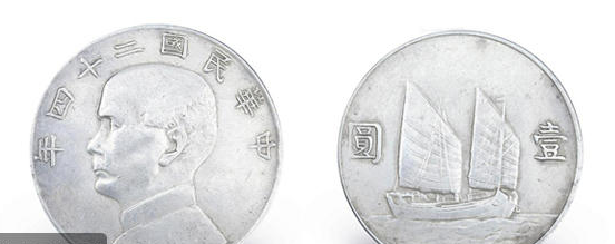 史上最贵十大钱币,开国纪念币的价格非常突出