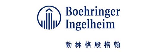 勃林格殷格翰国际贸易(上海)有限公司设立的"勃林格殷格翰奖学金"对