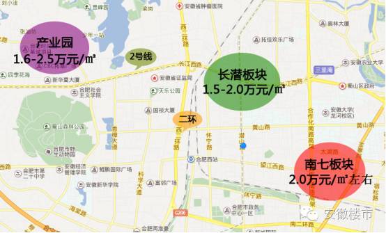 11月合肥29个板块房价曝光!霸都楼市