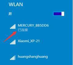 wifi被限制时间了怎么办