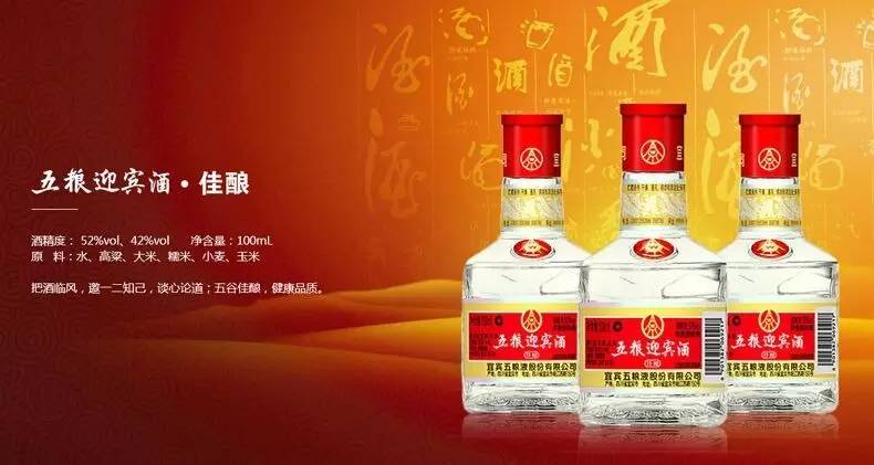 五粮液的酿酒历史已经有3000多年.