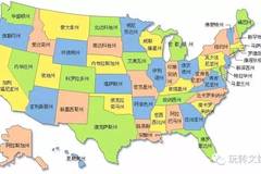 而美国则是由50个州和1个首都所在的特区组成的联邦国家.
