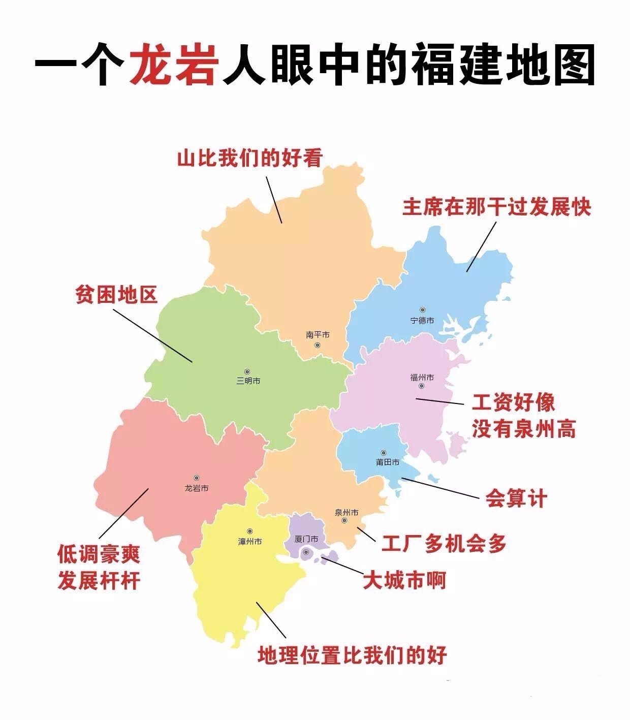 泉州市人口_泉州人口最多的5个县区 第5是永春,第1是南安