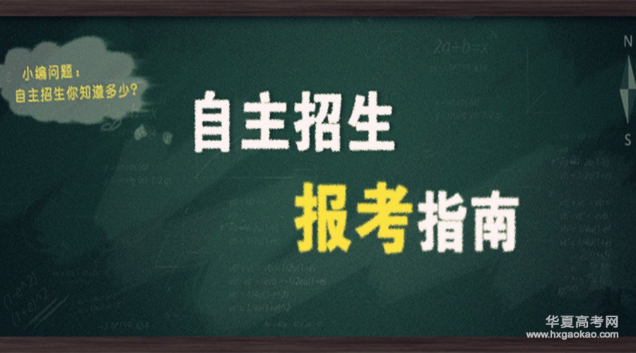 清华大学华侨生招生录取_晋江华侨职校2016招生_华侨考清华的优惠政策