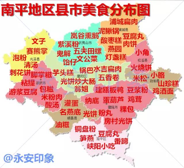 漳州各县人口_漳州市人口有多少 漳州各个地区人口分布情况(2)