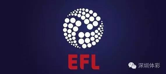 16-17英格兰联赛锦标赛(英锦赛)赛制全解析-搜
