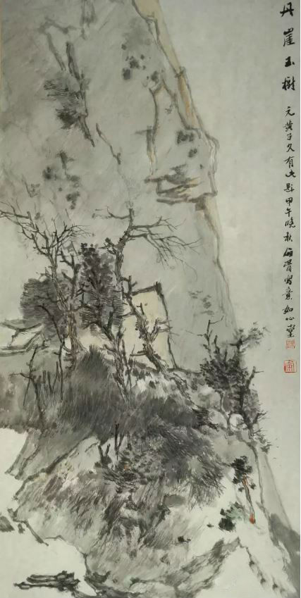 行者无疆安永平山水画展