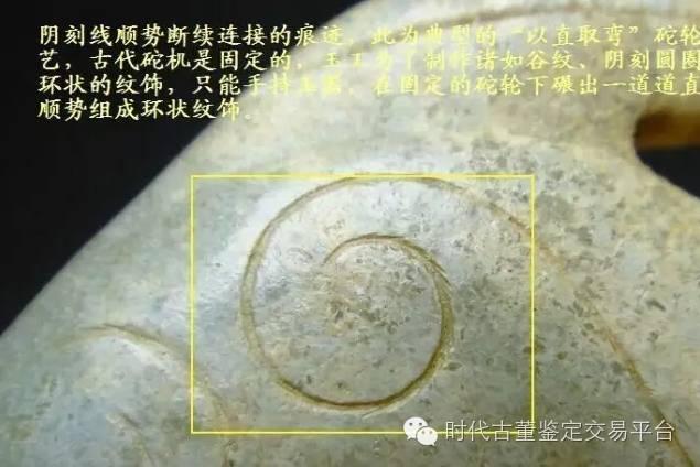 战汉玉器微观工艺痕迹标本汇总 标本8-1:汉代青黄玉土沁灰皮罩垩拉丝