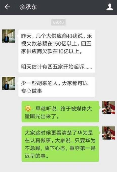 同志快醒醒，乐视后院起火了 问你要不要充个会员