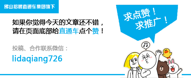 美的·新都荟大型商家招聘会,数百机会在